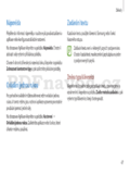 Samsung Galaxy Note 2 GT-N7100