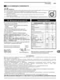 Michelin MPX 150 L