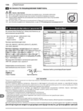 Michelin MPX 150 L