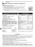 Michelin MPX 150 L
