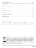 Amica AWCE 10D