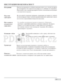 Amica AWCE 10D