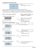 Amica AWCE 10D