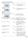 Amica AWCE 10D