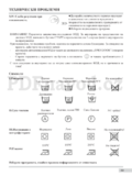 Amica AWCE 10D
