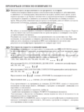 Amica AWCE 10D