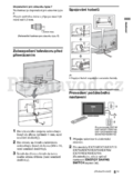 Sony KDL-40/32EX716