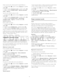Philips 47PFK6589
