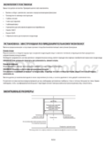 Whirlpool AKR 749 WH