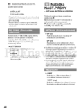 Sony DCR-HC35E