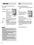 Samsung D75