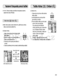 Samsung D75