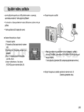 Samsung D75