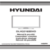 Hyundai DLH 32165 DVD