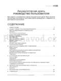 Fieldmann FDV 1001-A