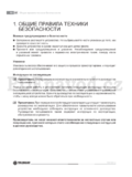 Fieldmann FDV 1001-A