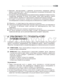 Fieldmann FDV 1001-A