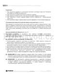 Fieldmann FDV 1001-A
