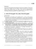 Fieldmann FDV 1001-A