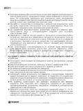 Fieldmann FDV 1001-A
