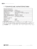 Fieldmann FDV 1001-A