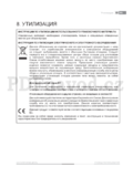Fieldmann FDV 1001-A