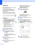 Brother DCP-1510(E)