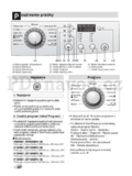 LG F1456QD(1~9)