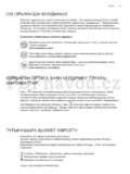 Electrolux EFT 60405