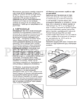 Electrolux EFT 60405