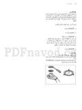 Electrolux EFT 70405