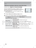 Panasonic DMC-GH3H