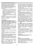 Gorenje DF6316AX