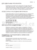 AEG X66453MD10