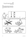 IKEA KUBBIS