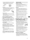 Sony KDL-32R41xBT