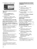 Sony KDL-32R41xBT