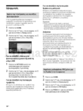 Sony KDL-32R41xBT