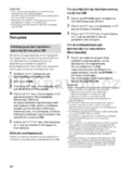 Sony KDL-32R41xBT