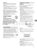 Sony KDL-32R43xB