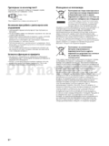 Sony KDL-40R485B