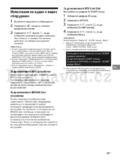 Sony KDL-40R485B