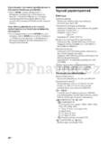Sony KDL-40R485B
