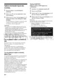 Sony KDL-40R48xB