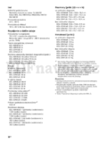 Sony KDL-40R48xB