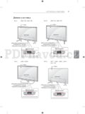 LG 55LB870V