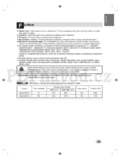LG F1089QD(W)(1~9)