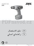 Skil 2395 AH