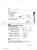 Samsung WF8500NG(A/C/D/F/G/H/FVS/T/V/W/Z)