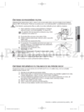 Samsung WF8602NG(A/C/D/F/G/H/R/S/T/V/W/Z)